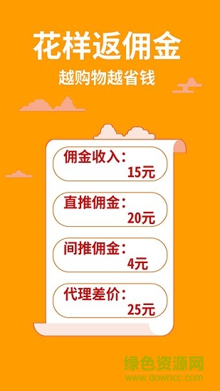 太空舱商城 太空舱商城app下载