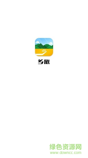 鄉(xiāng)旅 v1.1.1 安卓版 0