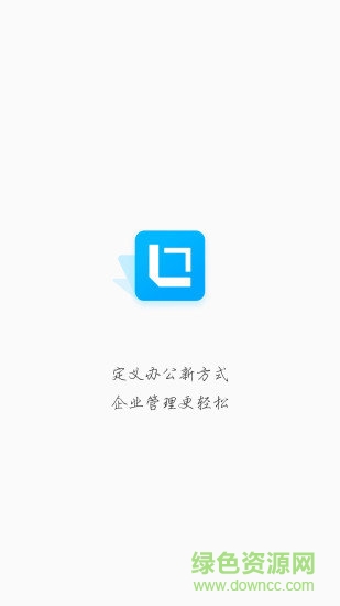 hiss辦公 v1.0.0 安卓版 0