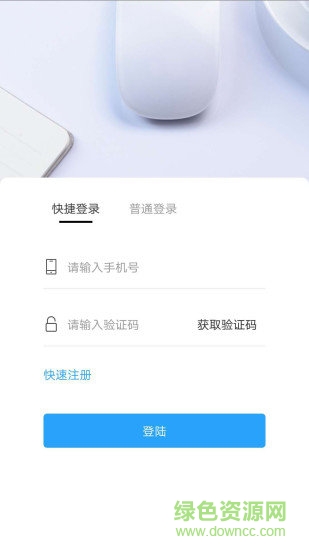 hiss辦公 v1.0.0 安卓版 2
