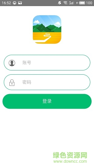 鄉(xiāng)旅商家 v1.1.1 安卓版 0
