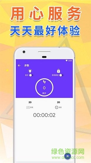 錘子工具 v1.1.39 安卓版 3