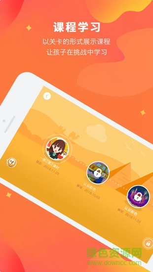 lily在線課堂 v1.2.7 安卓版 0