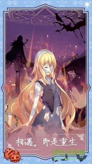 燃燒我的灰姑娘 v1.00 安卓版 1