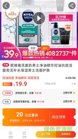 券海洋 v0.0.2 安卓版 1