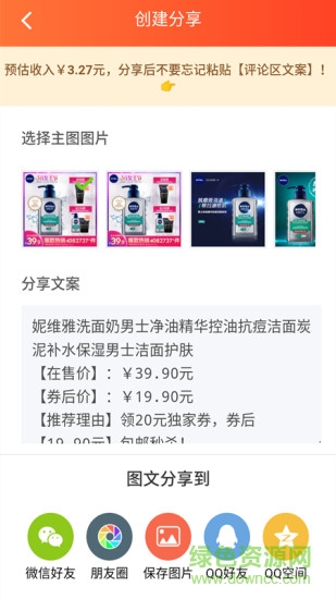 券海洋 v0.0.2 安卓版 2