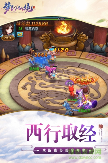 齊天記變態(tài)福利版 v27.2983.41.13 安卓版 0