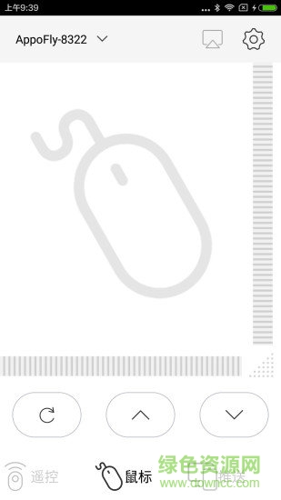 光峰助手 v1.3.0402 安卓版 0