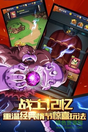 賽亞神與神免費(fèi)下載