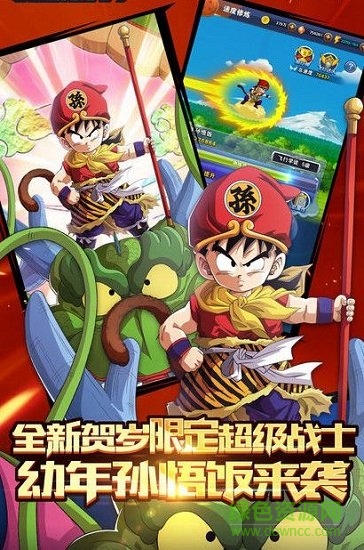 賽亞神與神變態(tài)版 v1.0.0 安卓版 2