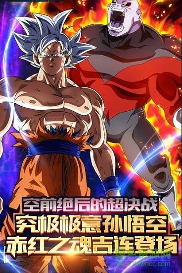 賽亞神與神變態(tài)版 v1.0.0 安卓版 1