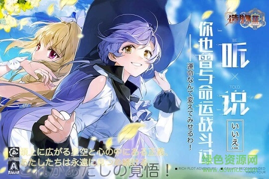 造物2 v3.0.51 安卓版 0