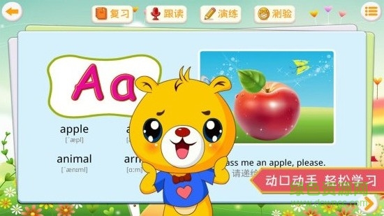 巴比學(xué)英語 v4.0.106 安卓版 0