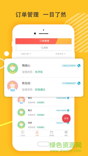 麥靚車(chē) v1.3.074 安卓版 3