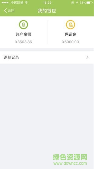 時(shí)速租車(chē) v1.0.22.0308 安卓版 0