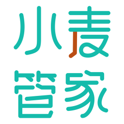 小麥管家