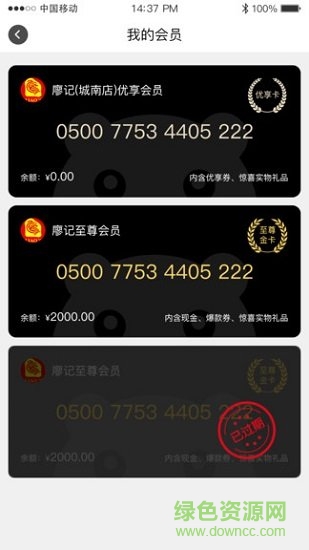 熊熊打卡app v3.2.0 安卓版 0