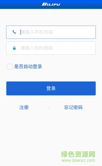 手麥 v1.0.4 安卓版 3