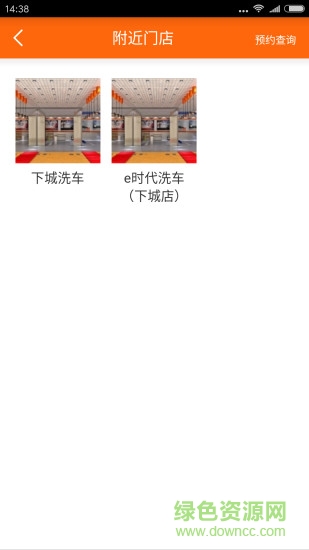 麥?zhǔn)刻乜煜?v1.0.16 安卓版 0