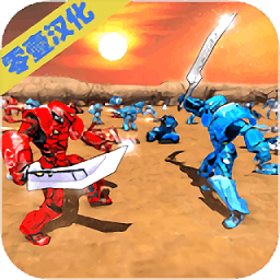 機器人戰(zhàn)爭模擬器中文破 解版