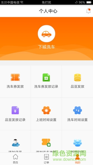 麥?zhǔn)刻乜煜瓷碳野?v1.0.5 安卓版 1