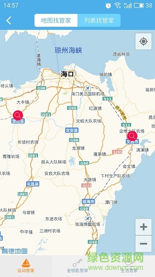 魯能智管家 v1.1.0 安卓版 1