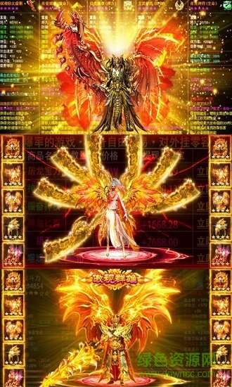 復(fù)古火龍傳奇最新版