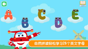 樂迪學(xué)英語 v1.0.0 安卓版 0