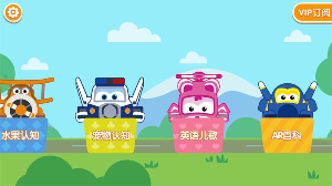 樂迪學(xué)英語 v1.0.0 安卓版 3