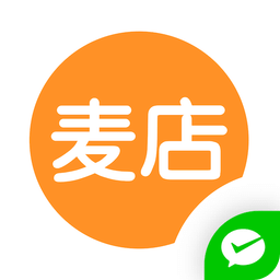 麥店商戶版