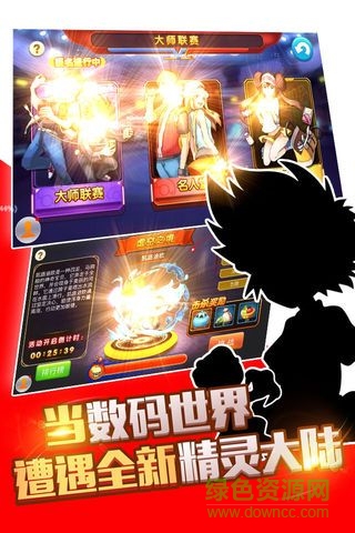 瘋狂精靈go游戲 v1.0.0 安卓官方版 1