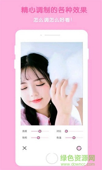 激動賣萌相機 v1.42 安卓版 0