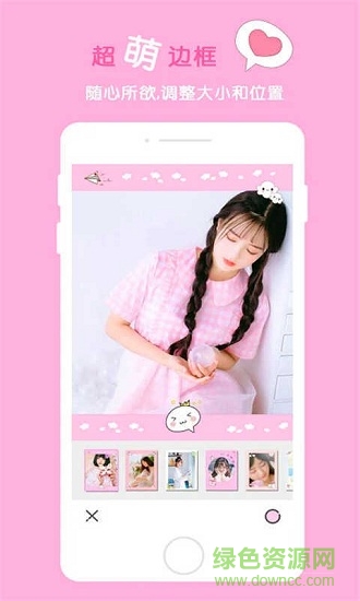 激動賣萌相機 v1.42 安卓版 3