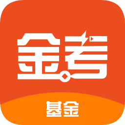 基金從業(yè)新題庫(kù)