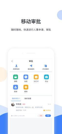 fun薪稅 v1.0.3 安卓版 0