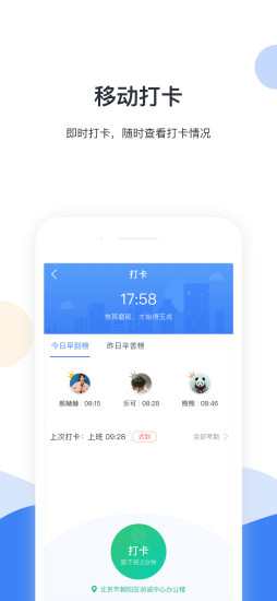 fun薪稅app