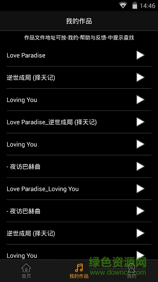 品音編輯 品音編輯app下載