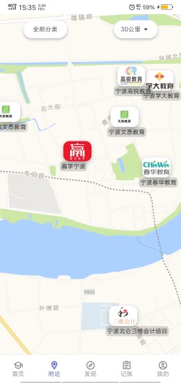 海棠體驗(yàn)課 v1.0.2 安卓版 3