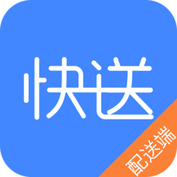 飛鴿快送配送端