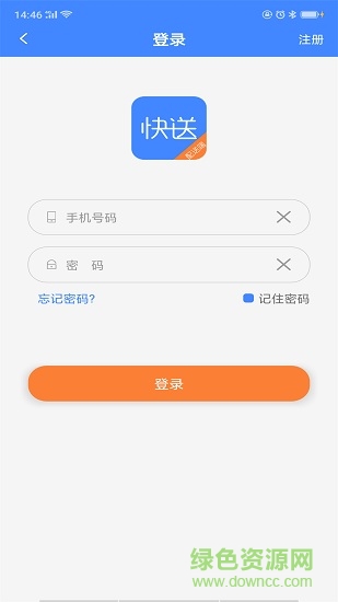 飛鴿快送配送端 飛鴿快送騎手端