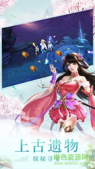 北魚手游將夜傳說 v3.4.0 安卓版 0