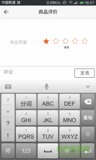 麥唄 v1.2.2 安卓版 2
