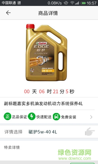 麥唄手機(jī)版