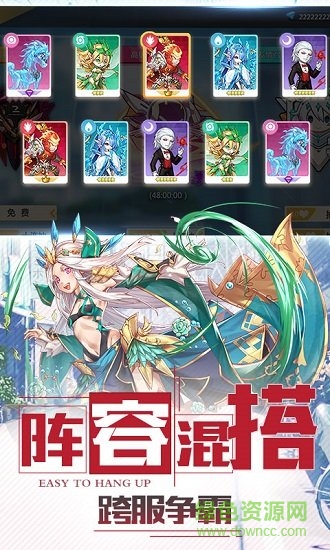 出發(fā)吧妖怪九游客戶端 v1.30 安卓版 2