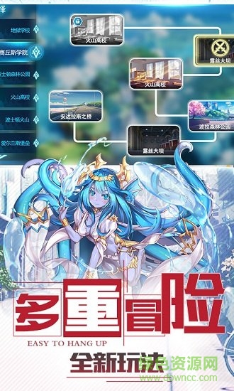 出發(fā)吧妖怪果盤客戶端 v1.42 安卓版 0