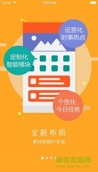 云端學(xué)習(xí)