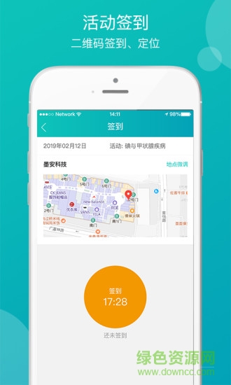 龍華教學(xué)(醫(yī)學(xué)分享平臺) v1.0.0 安卓版 0