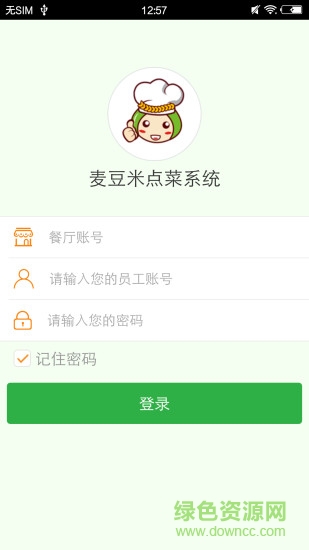 麥豆米點菜 v1.0.0 安卓版 0