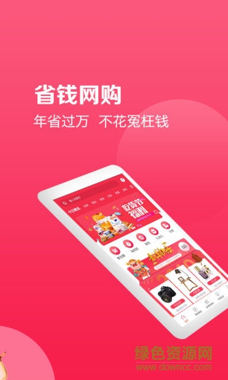 松鼠精選 松鼠精選安卓版下載