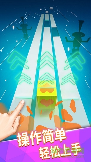 奔跑的音樂盒(方塊跑酷) v1.0.0 安卓版 0